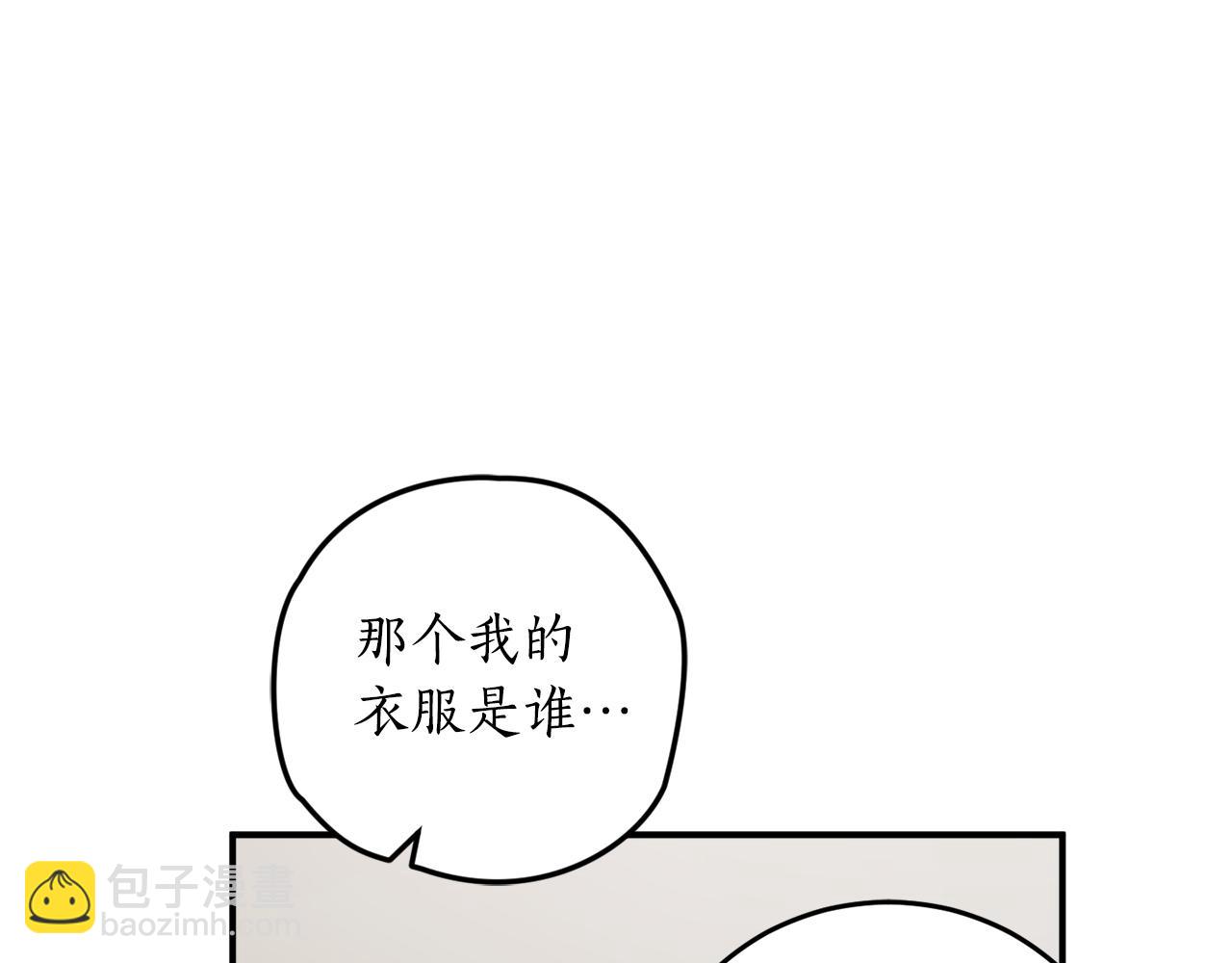 第64话 沉睡的人94