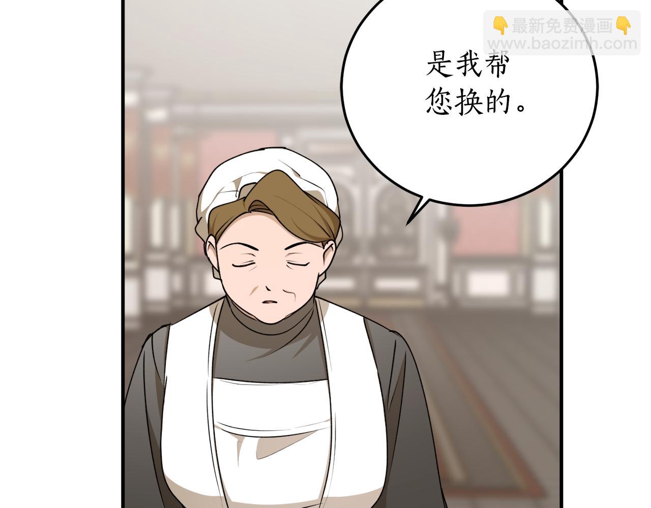 第64话 沉睡的人95