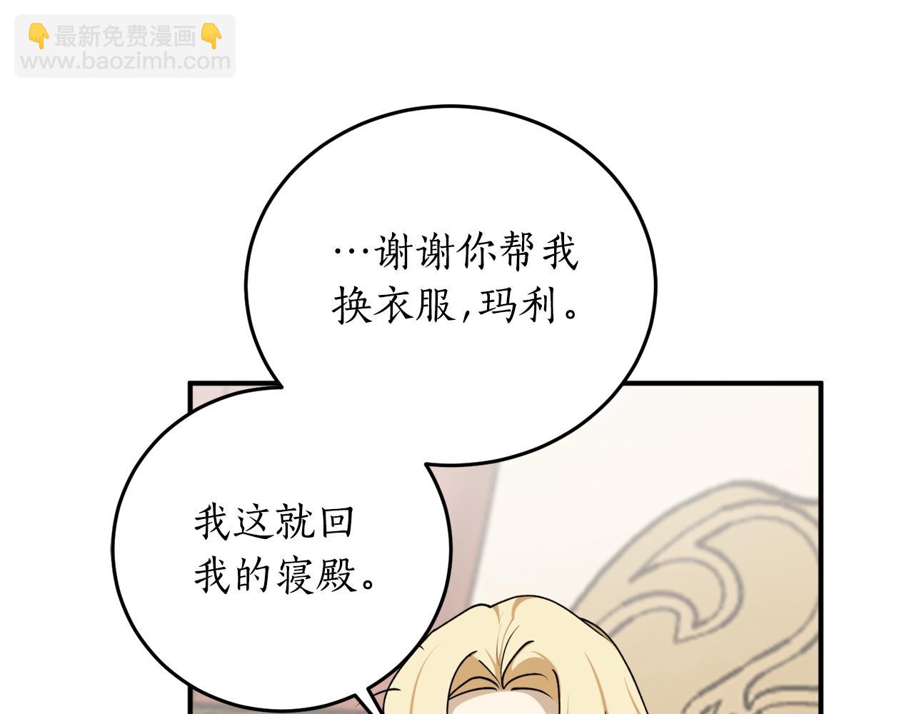 第64话 沉睡的人99