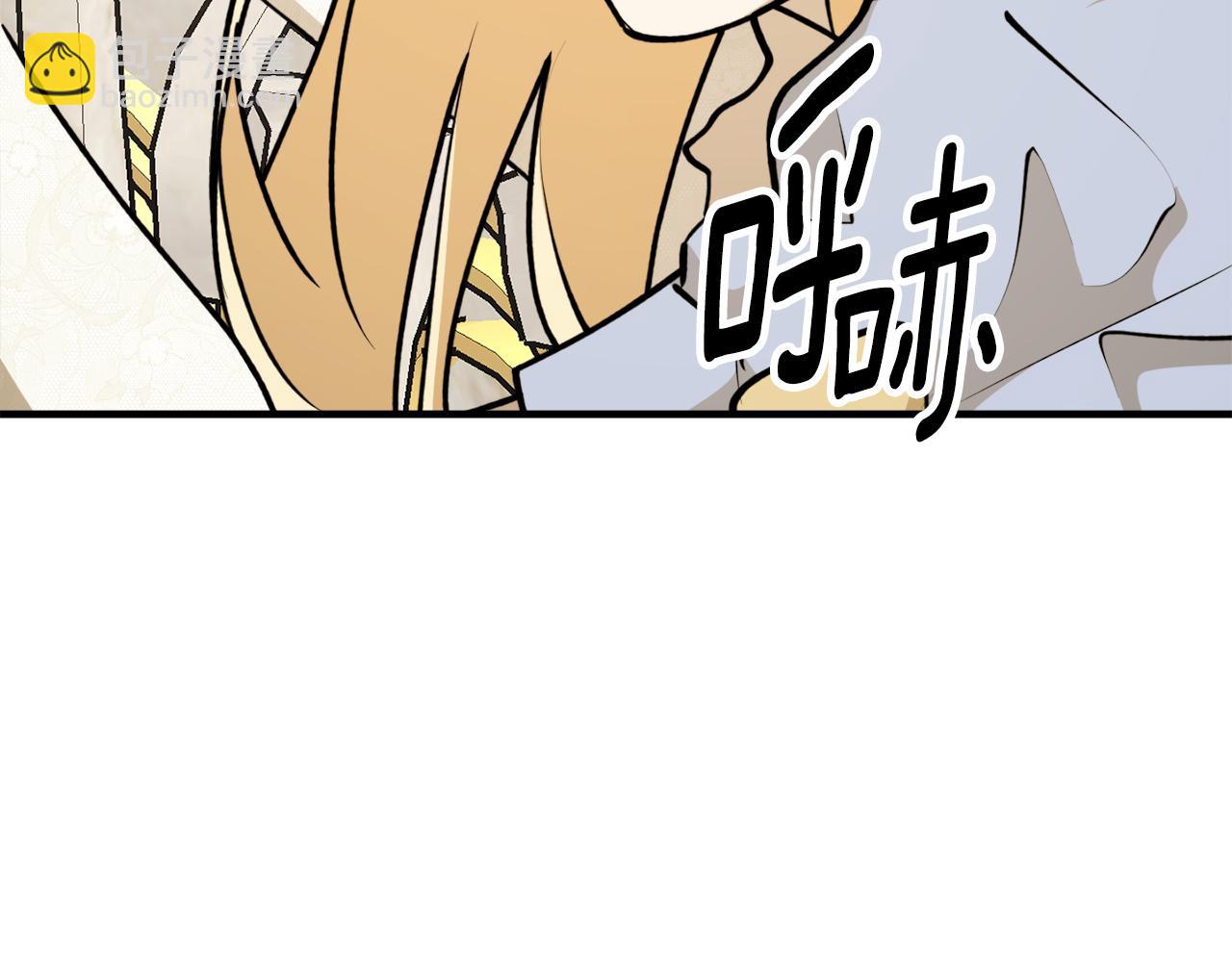 第69话 公主晕倒了110