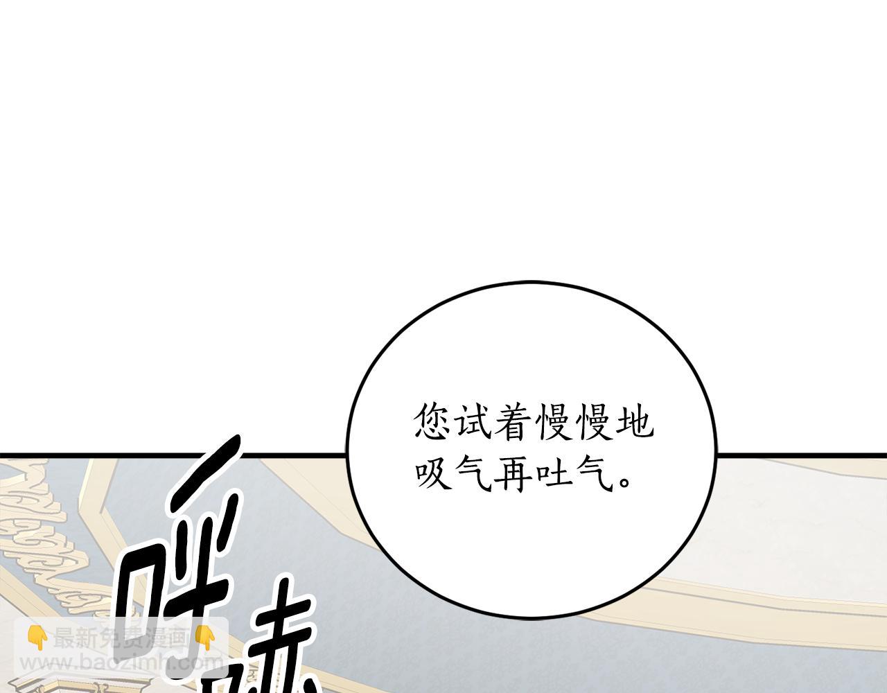 第69话 公主晕倒了111