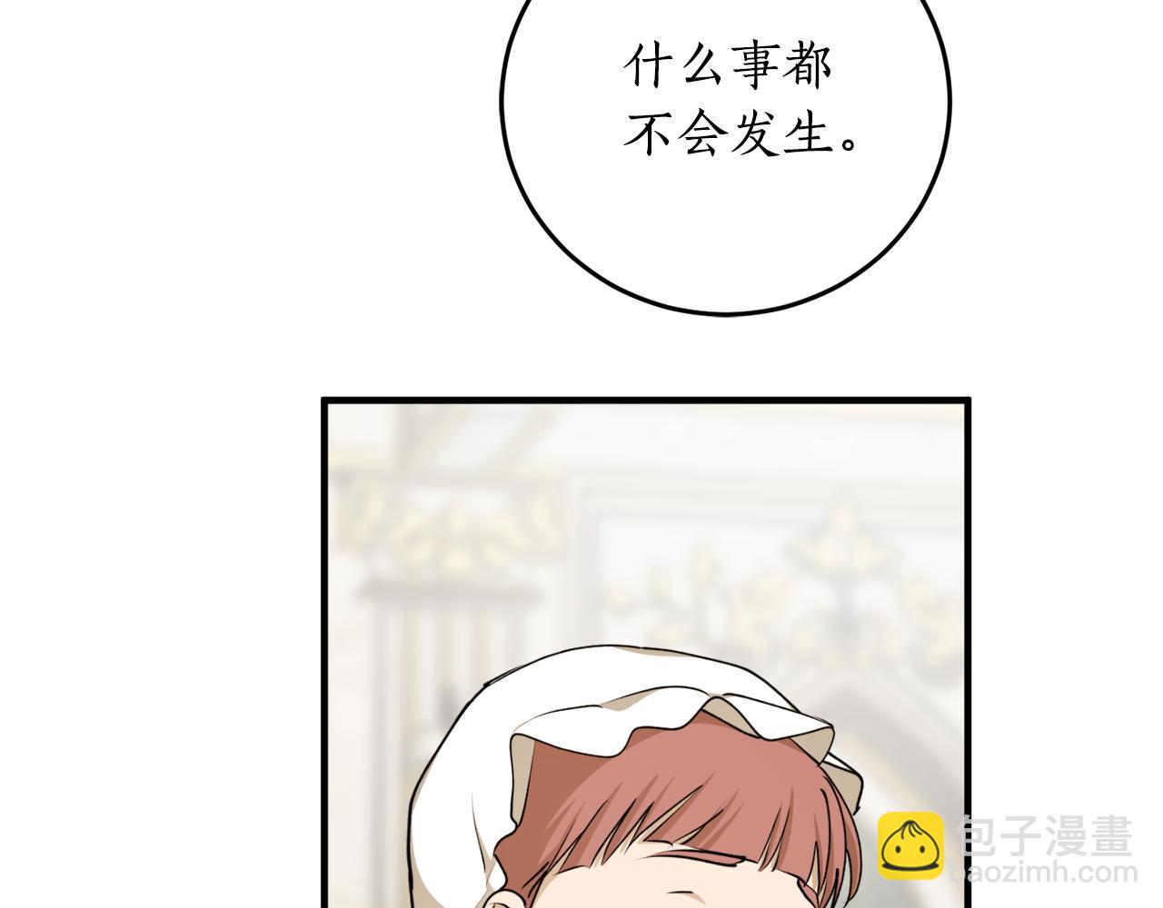 第69话 公主晕倒了116
