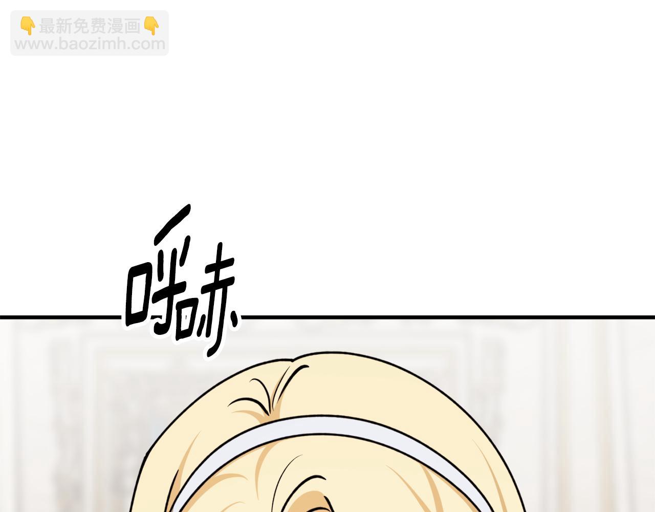 第69话 公主晕倒了118