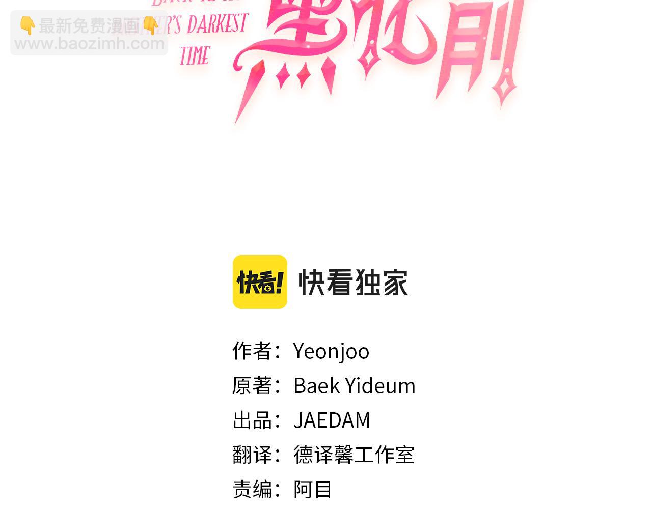 第69话 公主晕倒了124