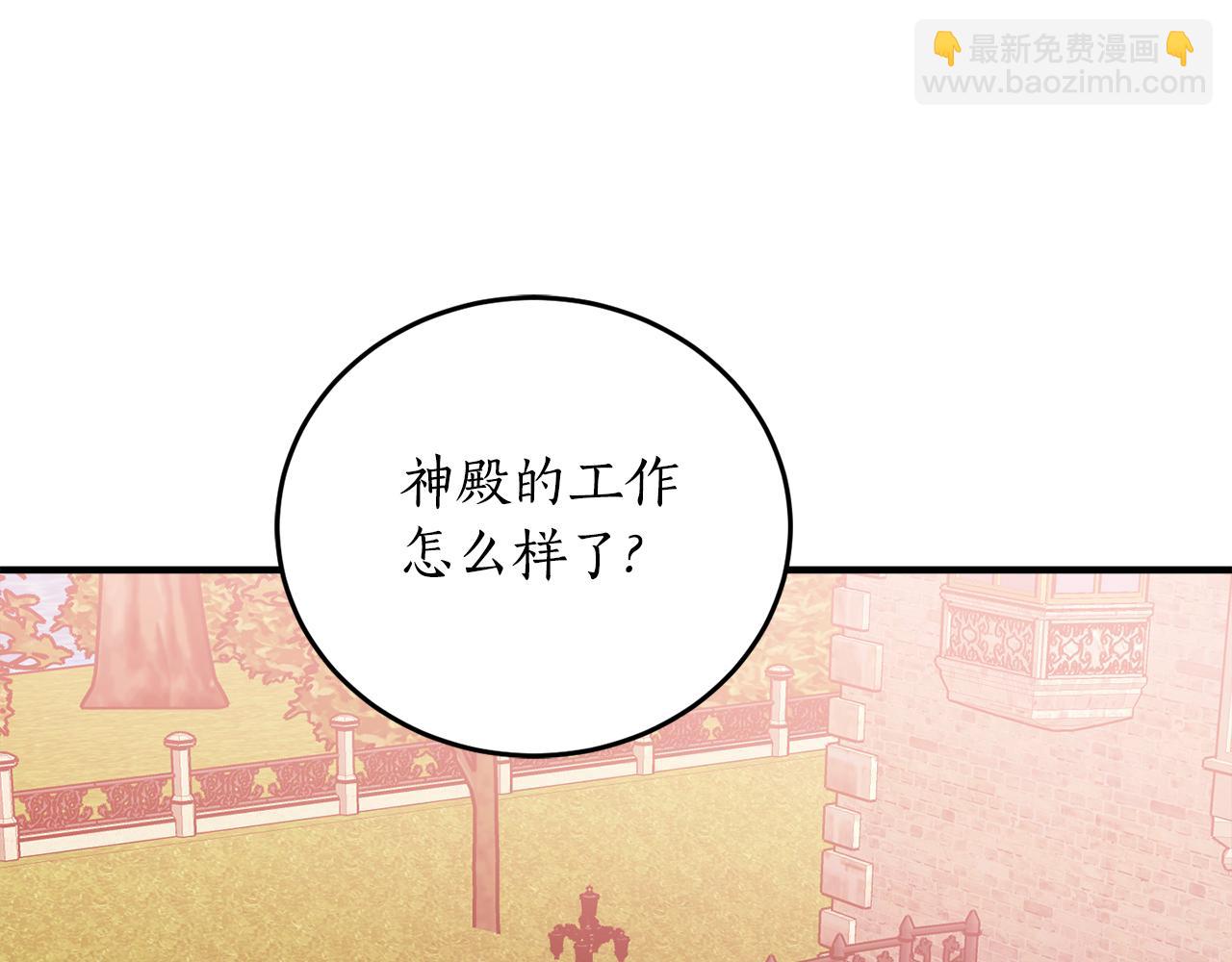 第69话 公主晕倒了128