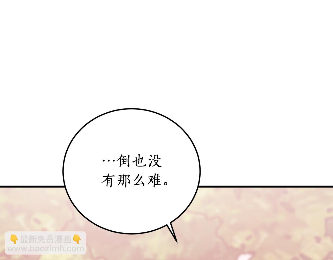 第69话 公主晕倒了131