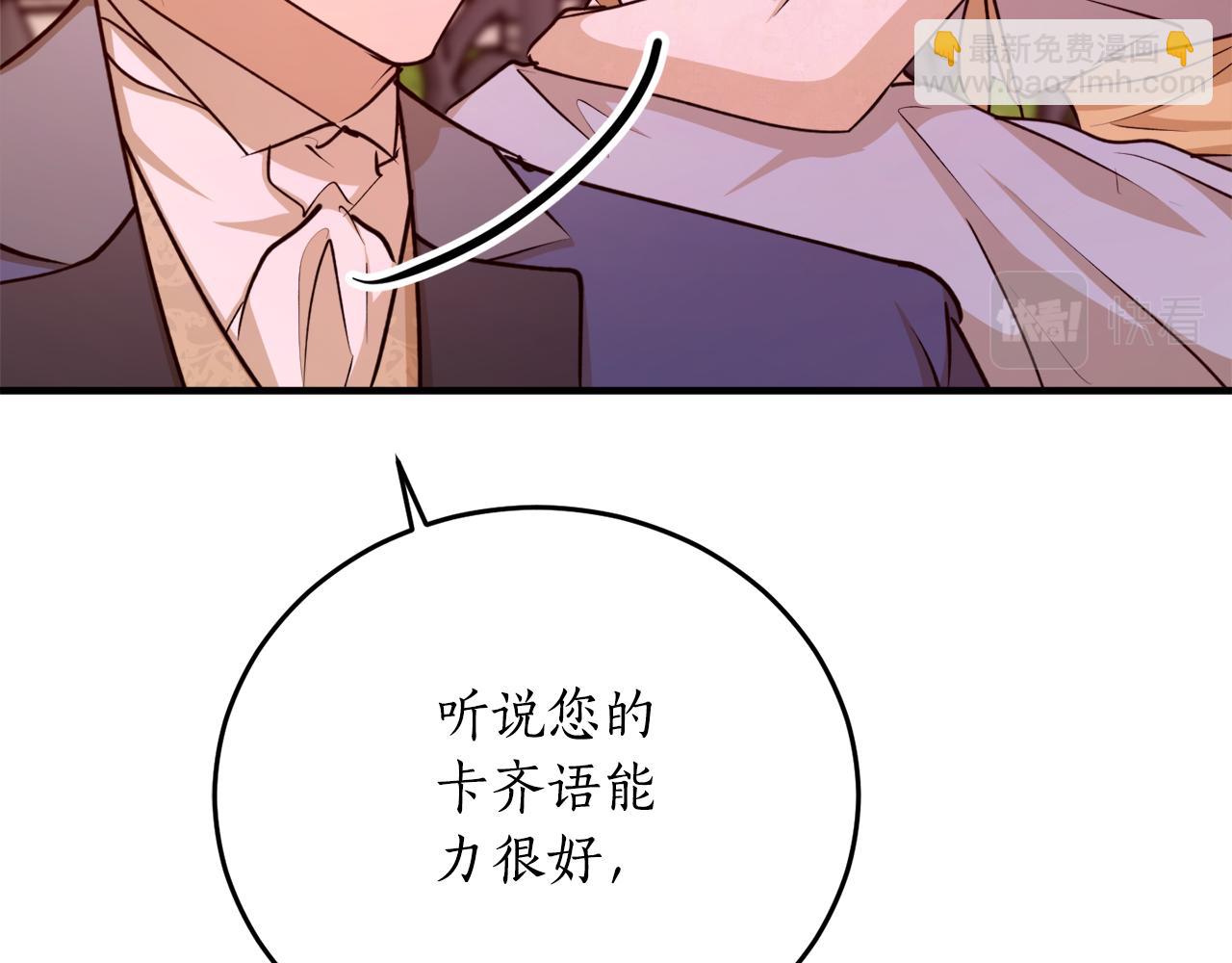 第69话 公主晕倒了133