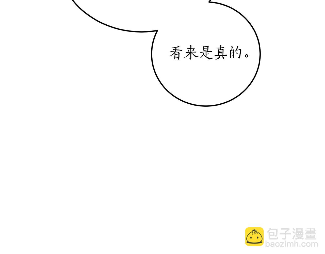 第69话 公主晕倒了134