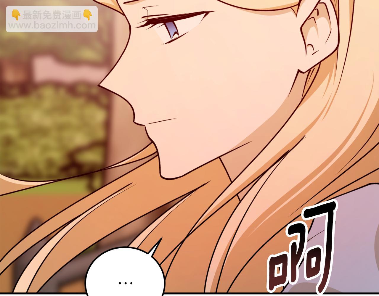 第69话 公主晕倒了137