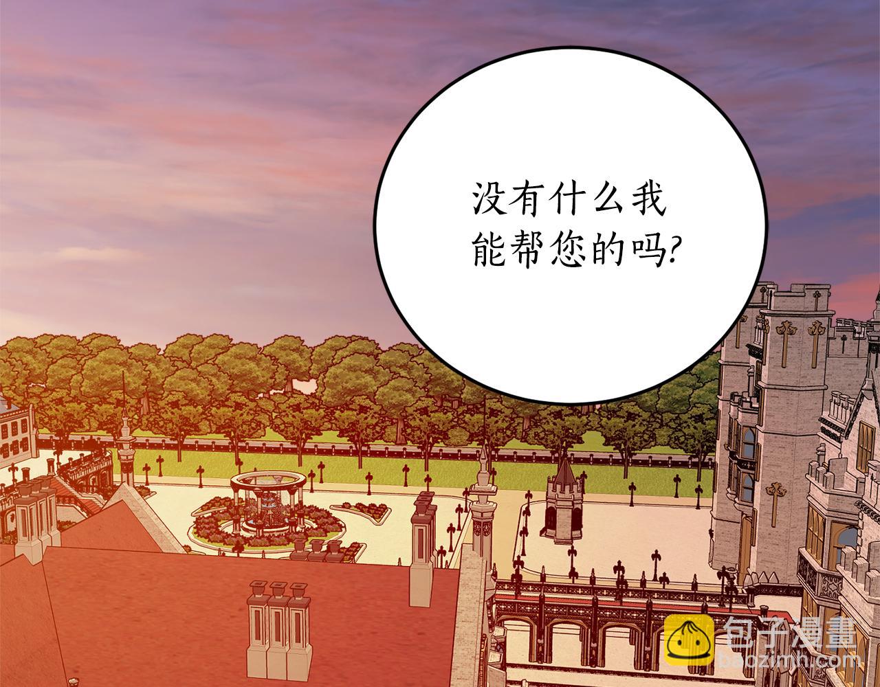 第69话 公主晕倒了145