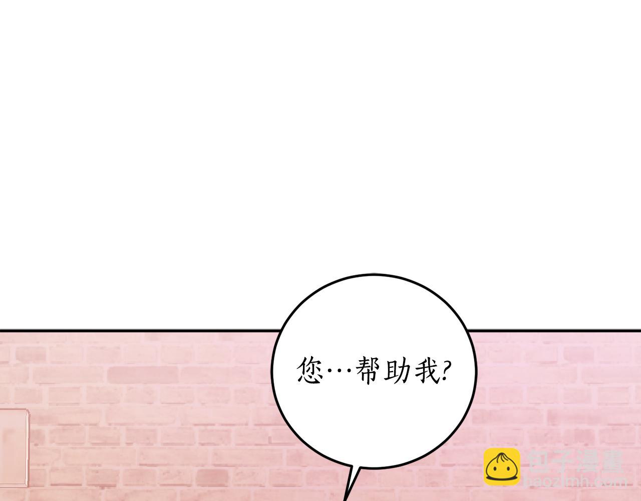 第69话 公主晕倒了147