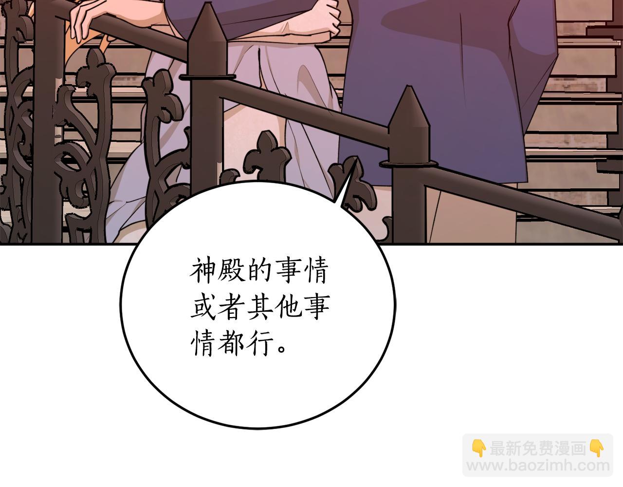 第69话 公主晕倒了149