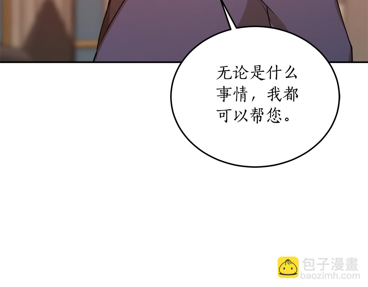 第69话 公主晕倒了152