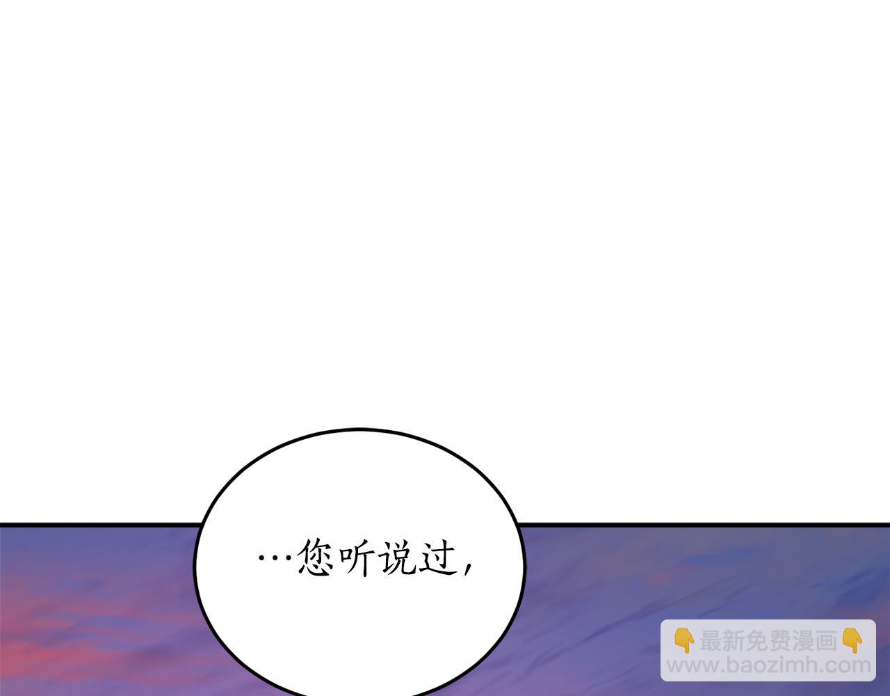 第69话 公主晕倒了156