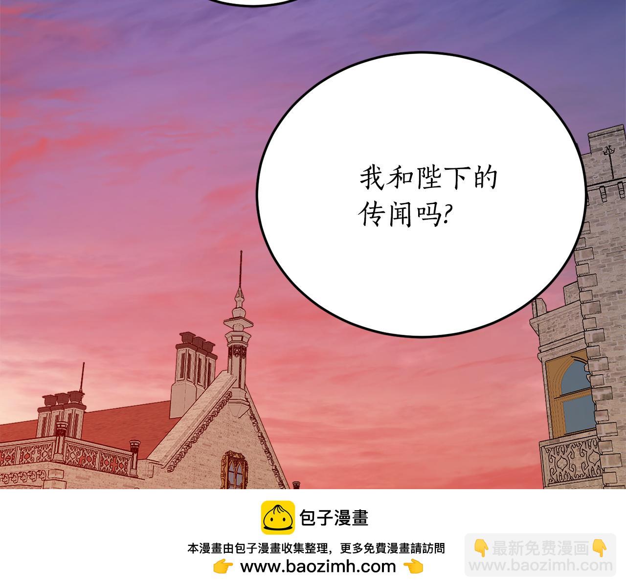 第69话 公主晕倒了157