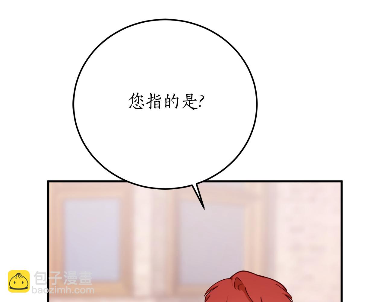 第69话 公主晕倒了163