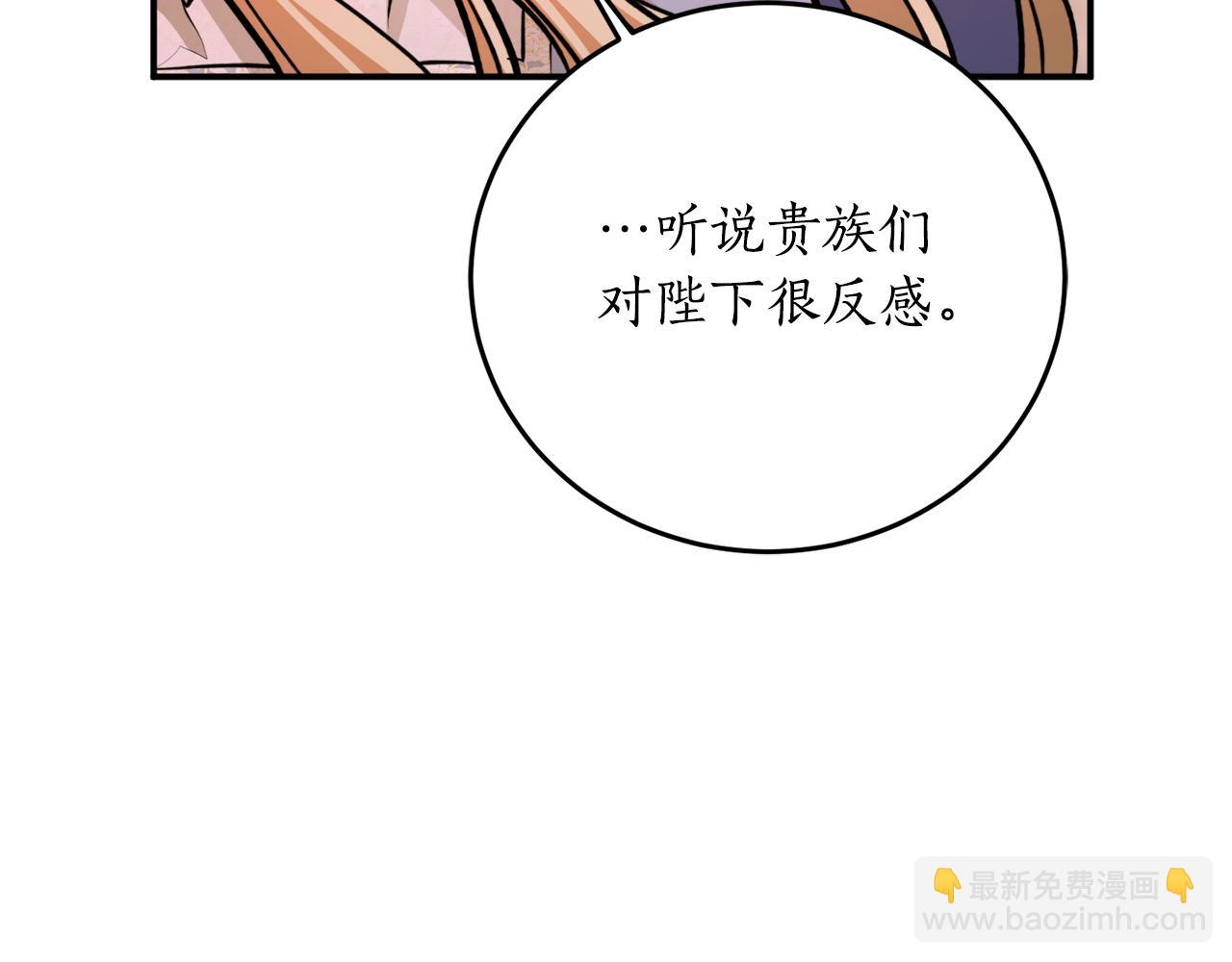 第69话 公主晕倒了165
