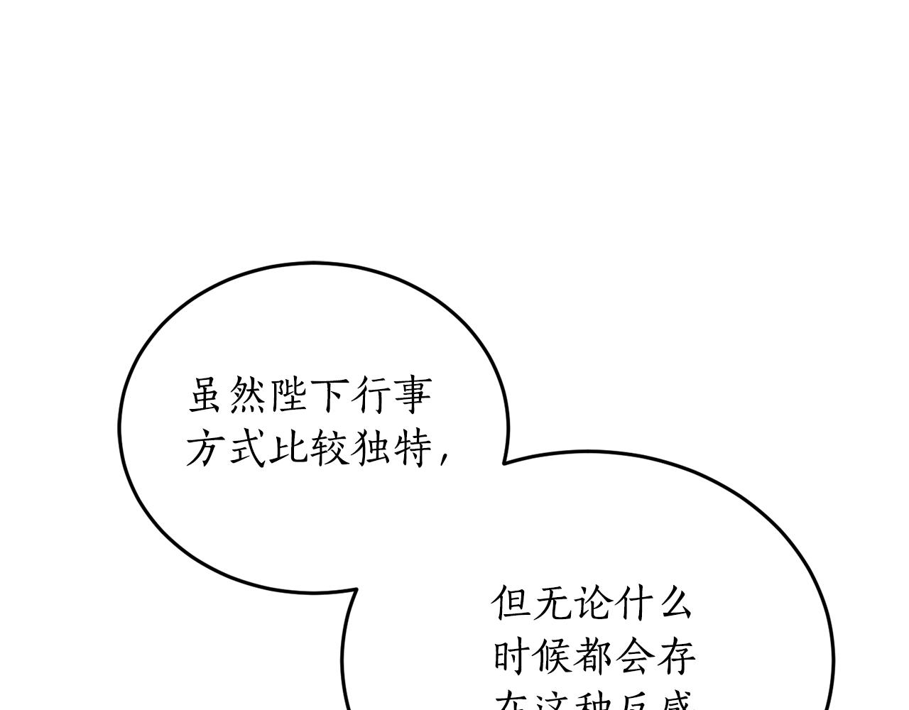 第69话 公主晕倒了166
