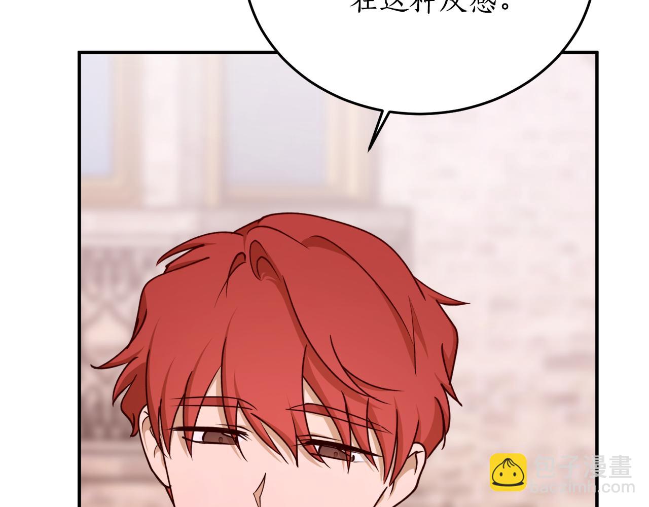 第69话 公主晕倒了167