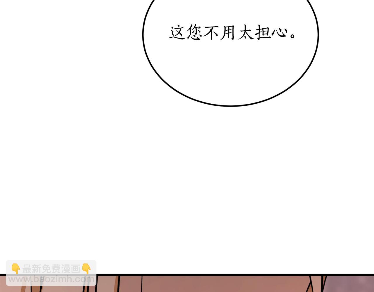 第69话 公主晕倒了169