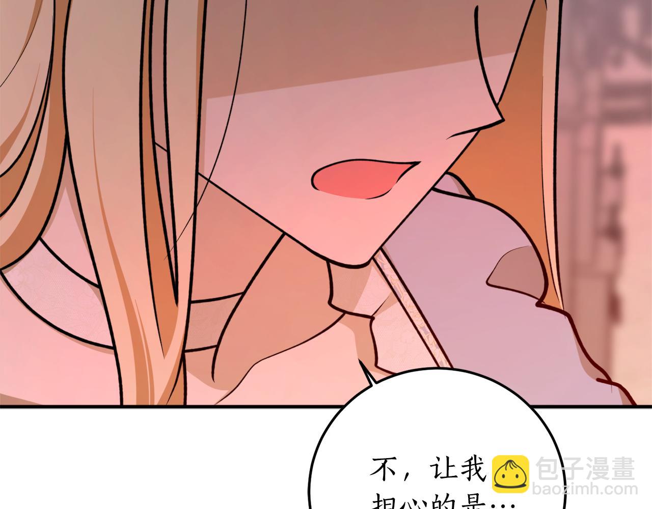 第69话 公主晕倒了170