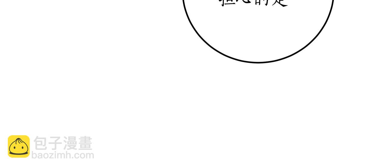 第69话 公主晕倒了171