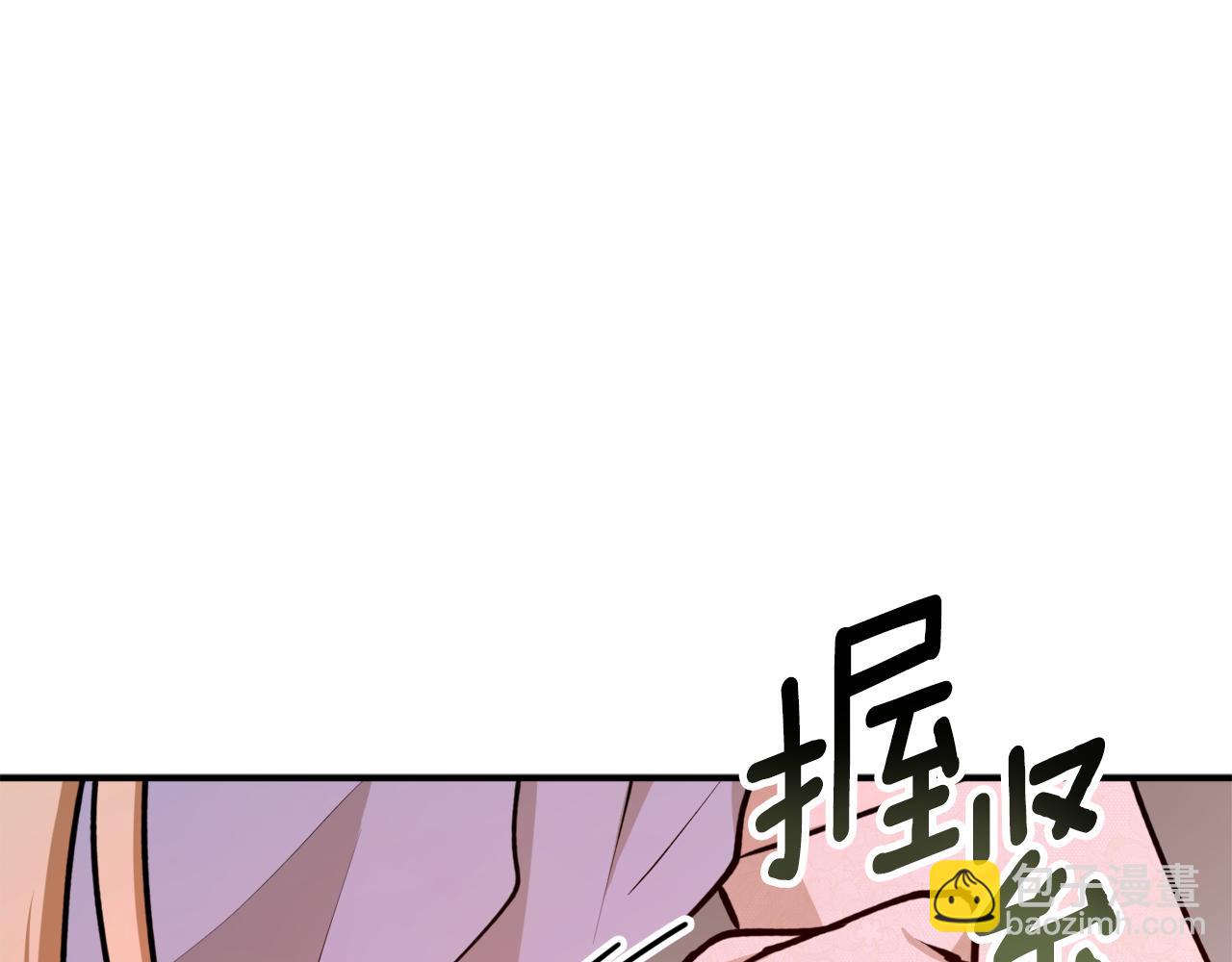 第69话 公主晕倒了172