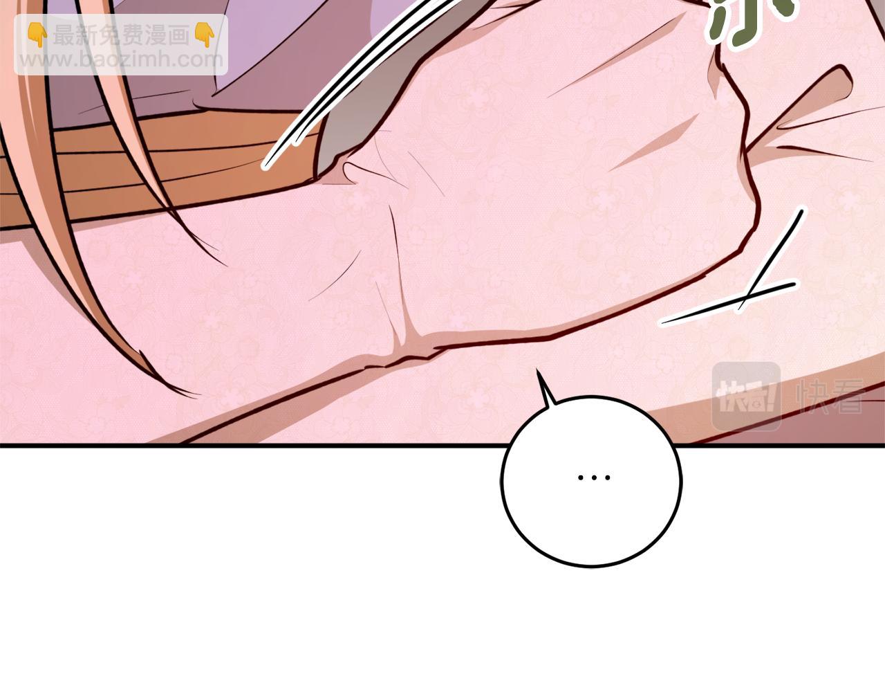 第69话 公主晕倒了173