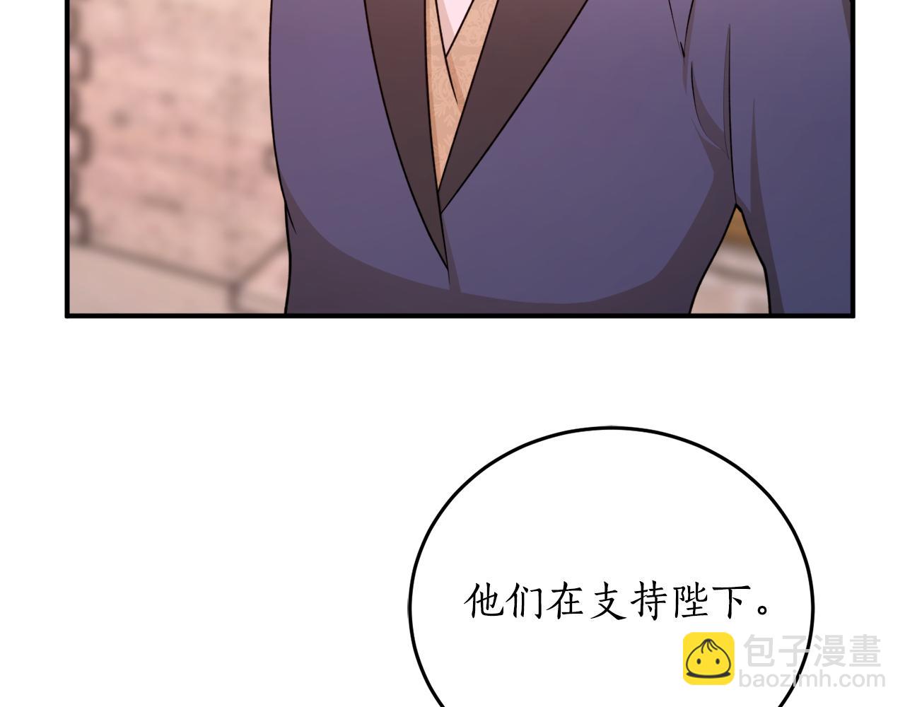 第69话 公主晕倒了177