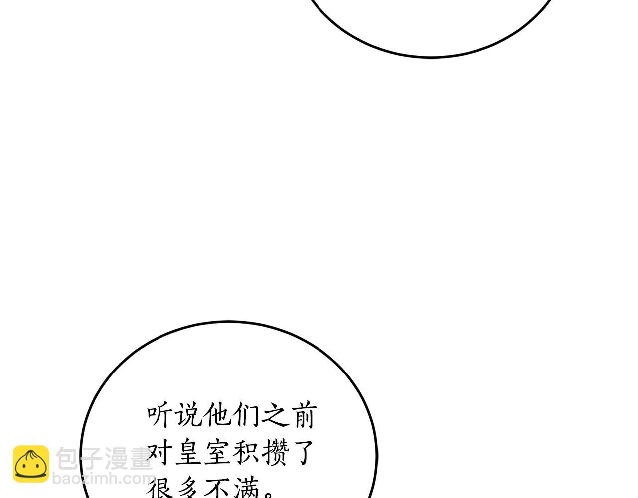 第69话 公主晕倒了178