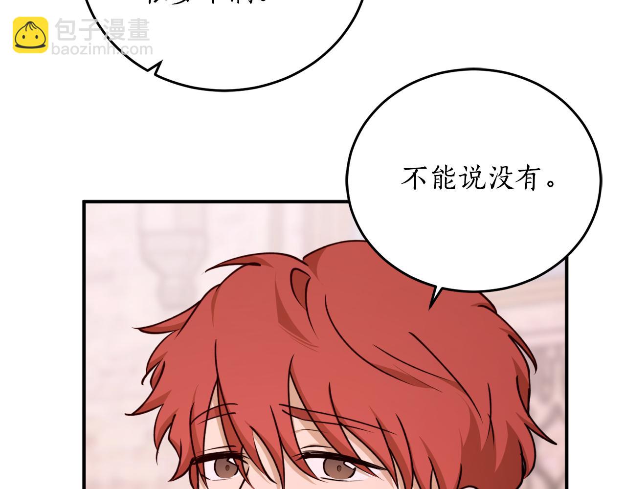 第69话 公主晕倒了179