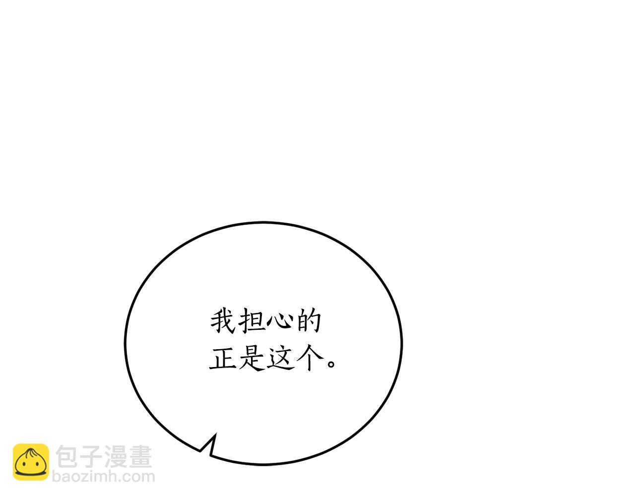 第69话 公主晕倒了185
