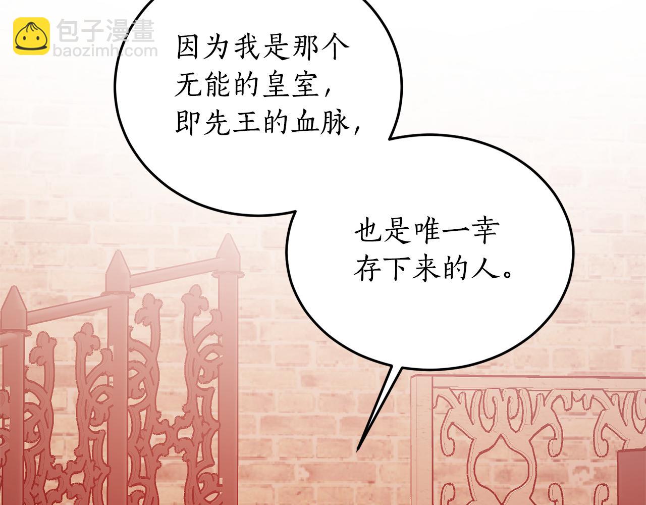 第69话 公主晕倒了189