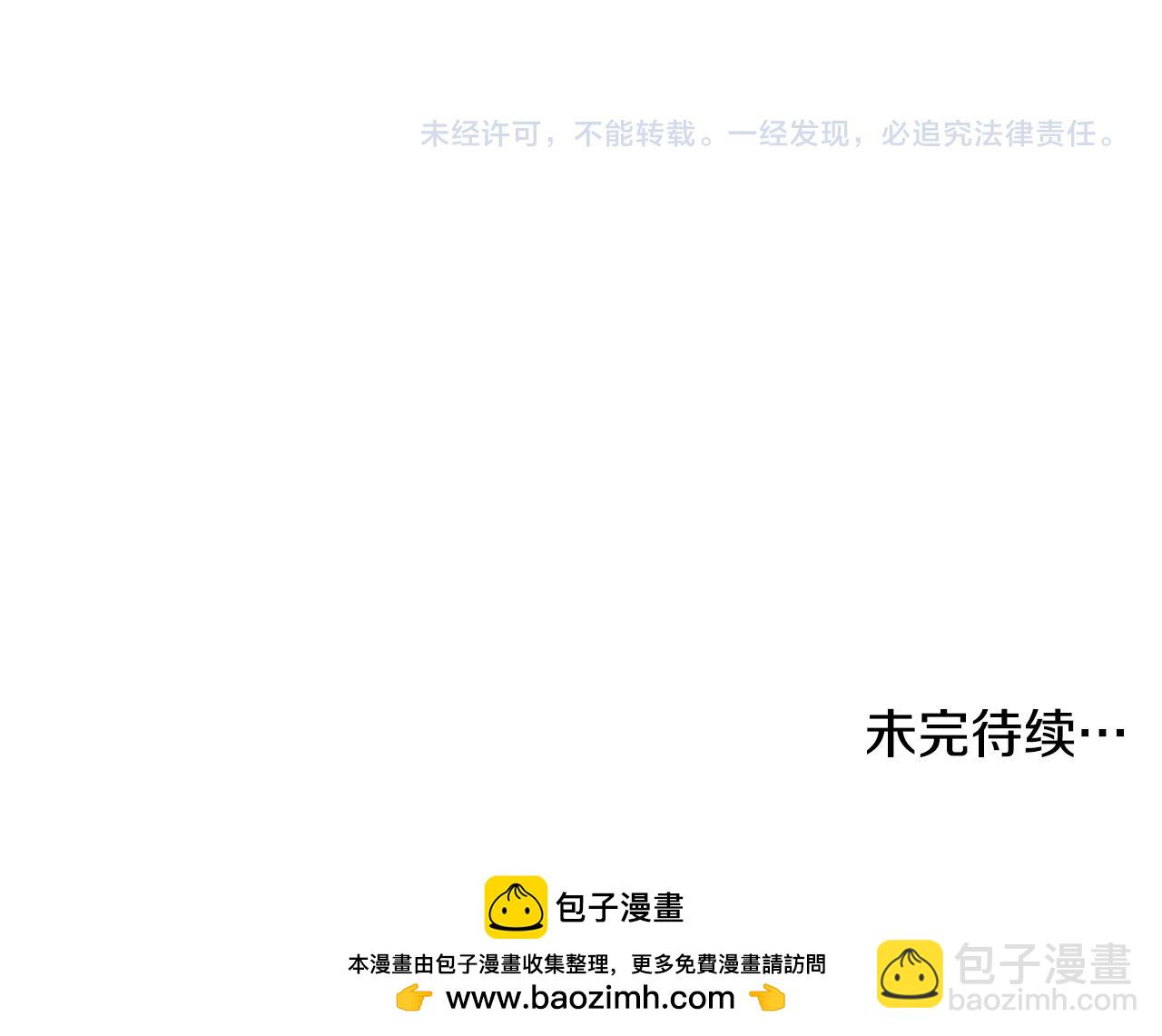 第69话 公主晕倒了192