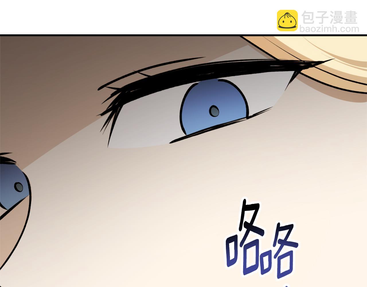 第69话 公主晕倒了33