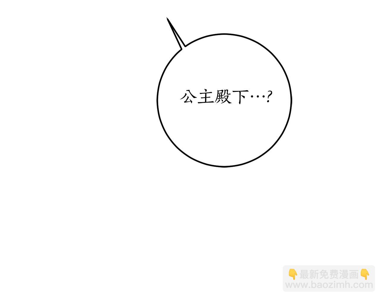 第69话 公主晕倒了42