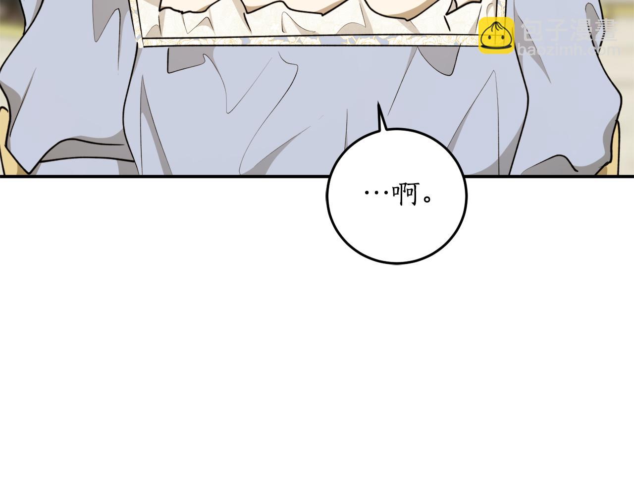 第69话 公主晕倒了48