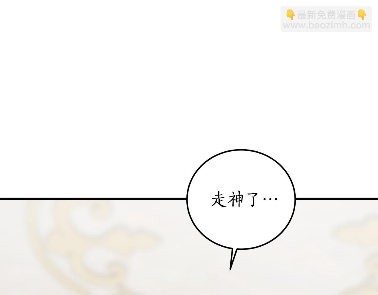 第69话 公主晕倒了61