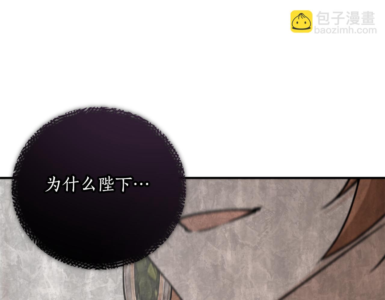 第69话 公主晕倒了66