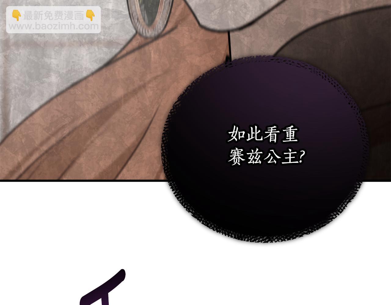 第69话 公主晕倒了67