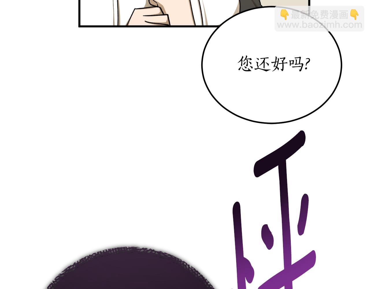 第69话 公主晕倒了70