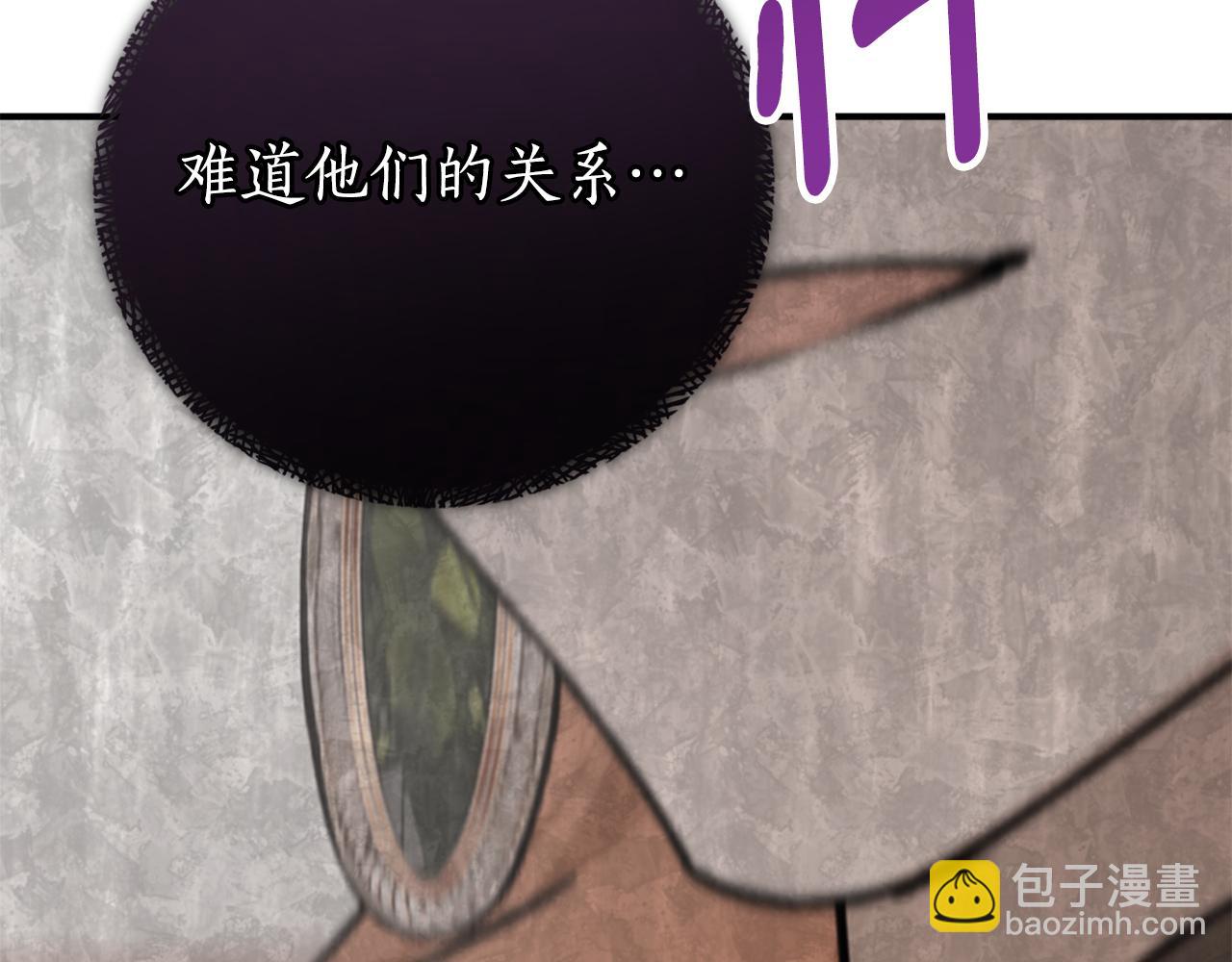 第69话 公主晕倒了71