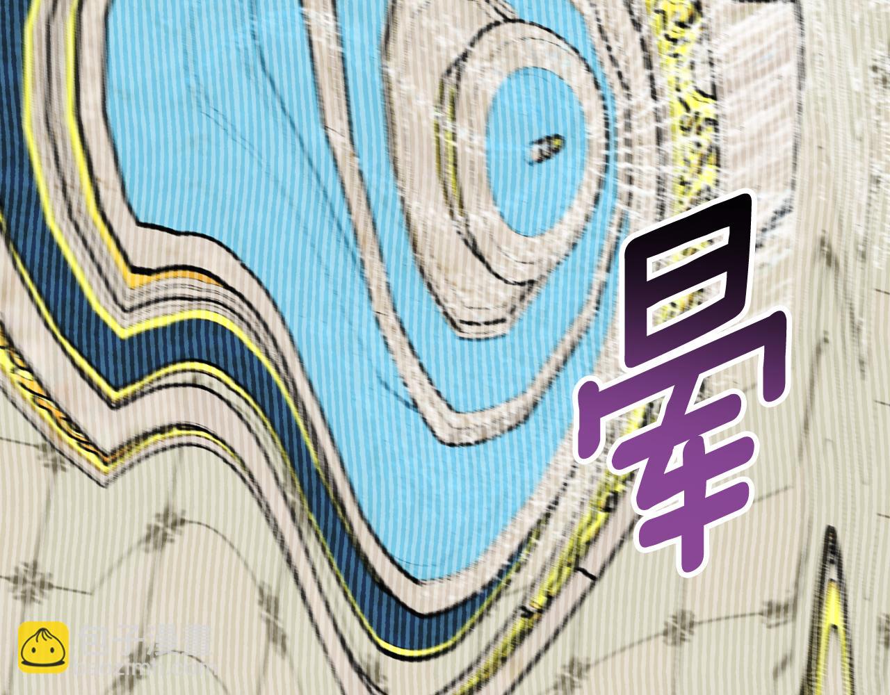 第69话 公主晕倒了89