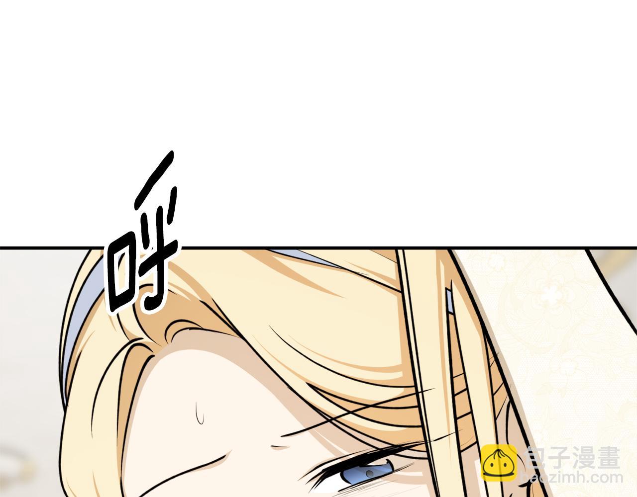 第69话 公主晕倒了93