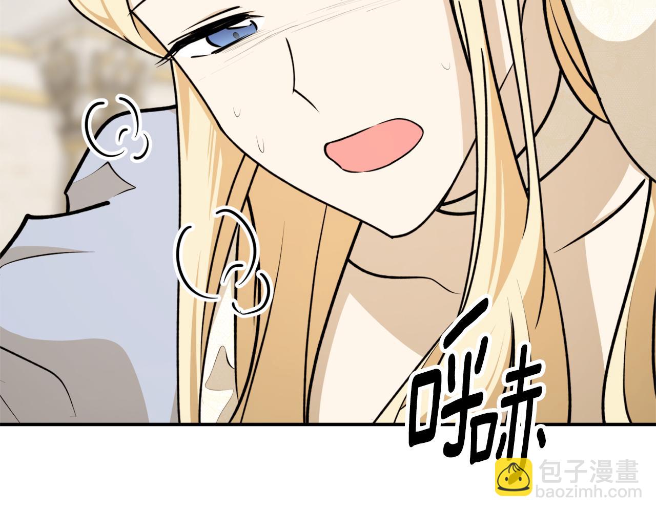 第69话 公主晕倒了94