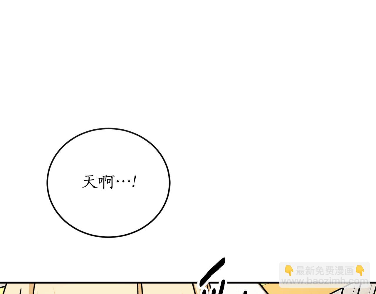 第69话 公主晕倒了95