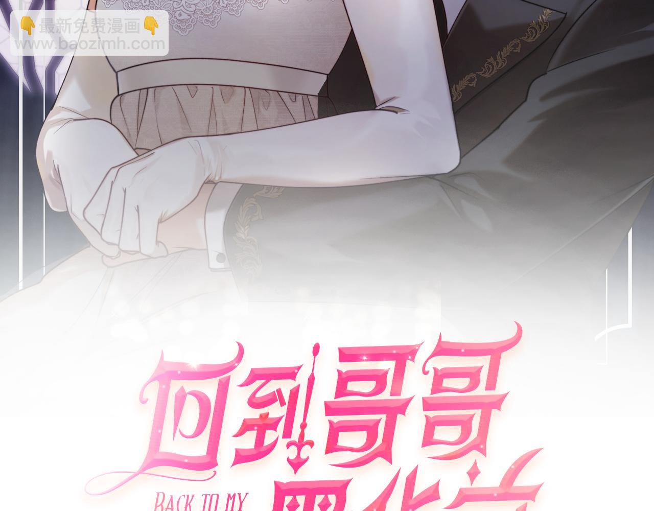 第82话 不要丢下我120