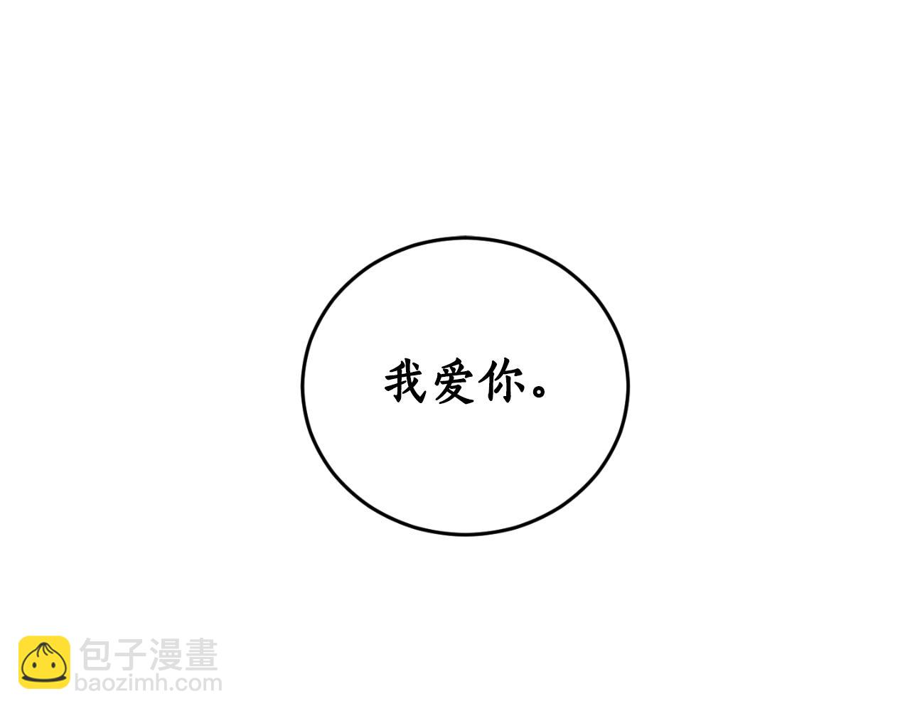 第82话 不要丢下我140