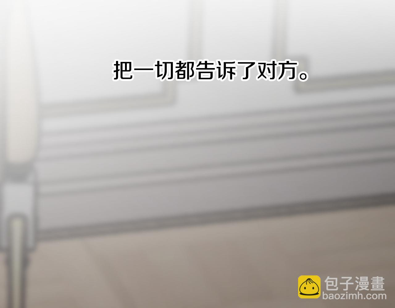 第82话 不要丢下我183