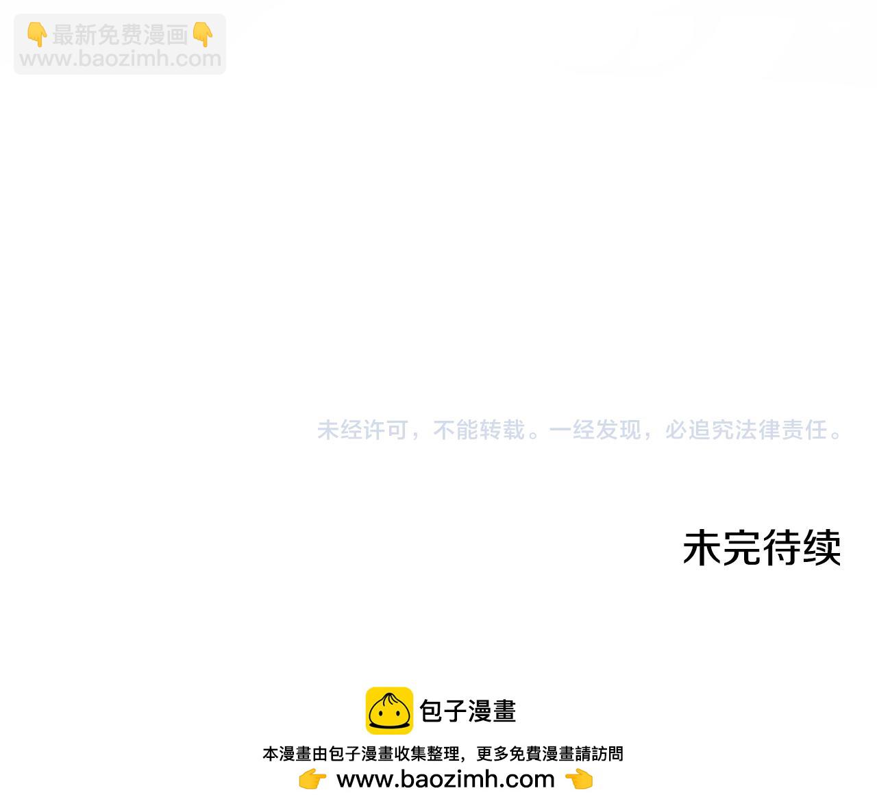 第82话 不要丢下我188